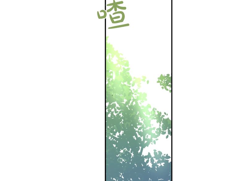 某天成为公主韩漫全集-第40话  “私奔”出宫？无删减无遮挡章节图片 