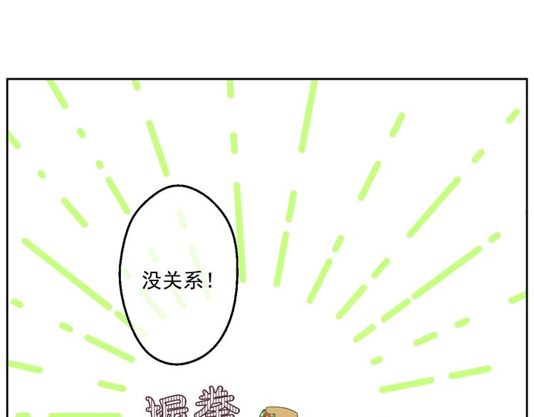 某天成为公主韩漫全集-第40话  “私奔”出宫？无删减无遮挡章节图片 