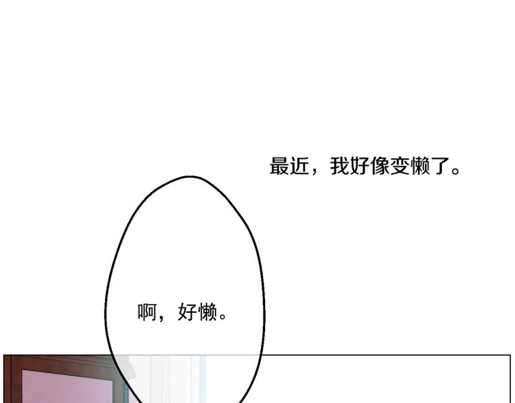 某天成为公主韩漫全集-第40话  “私奔”出宫？无删减无遮挡章节图片 