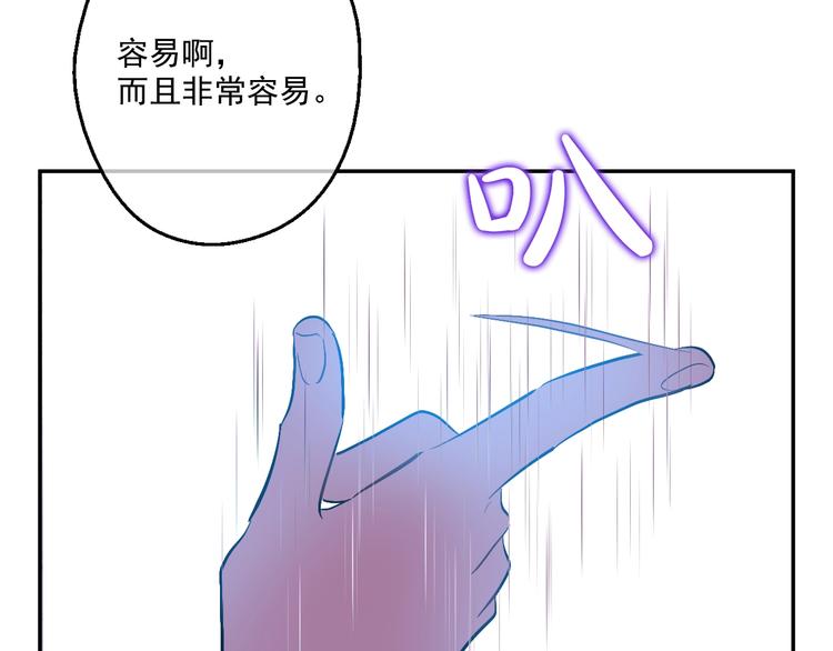 某天成为公主韩漫全集-第40话  “私奔”出宫？无删减无遮挡章节图片 