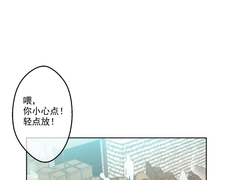 某天成为公主韩漫全集-第40话  “私奔”出宫？无删减无遮挡章节图片 