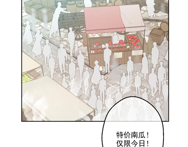 某天成为公主韩漫全集-第40话  “私奔”出宫？无删减无遮挡章节图片 