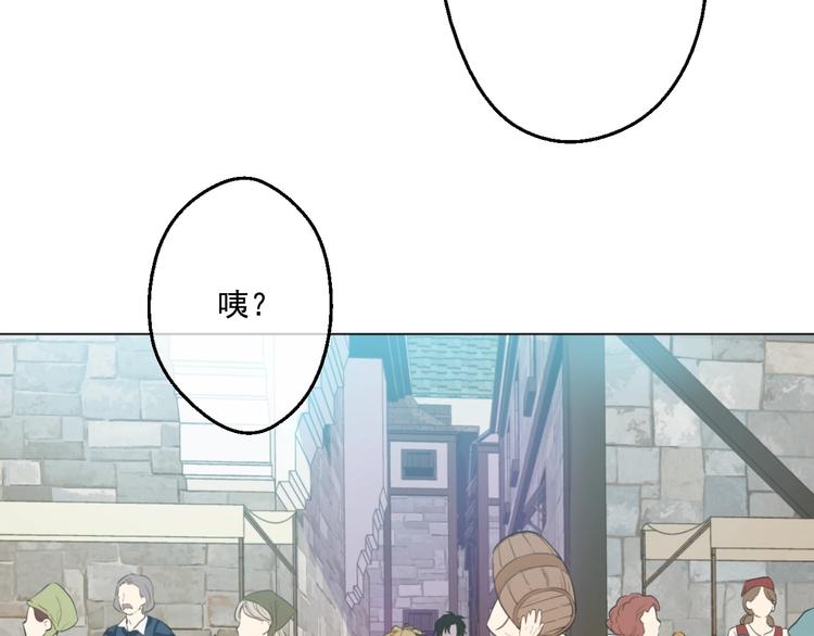 某天成为公主韩漫全集-第40话  “私奔”出宫？无删减无遮挡章节图片 
