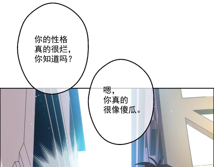 某天成为公主韩漫全集-第40话  “私奔”出宫？无删减无遮挡章节图片 