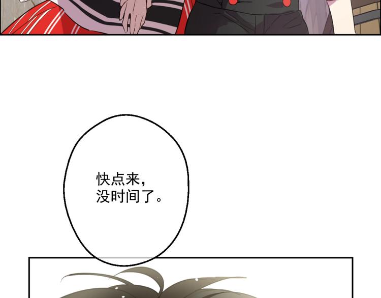 某天成为公主韩漫全集-第40话  “私奔”出宫？无删减无遮挡章节图片 