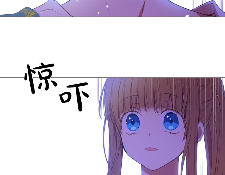 某天成为公主韩漫全集-第40话  “私奔”出宫？无删减无遮挡章节图片 