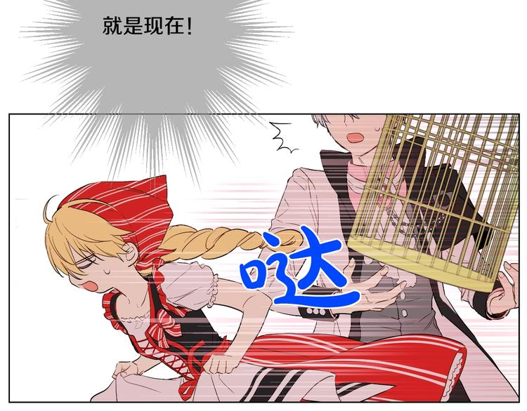 某天成为公主韩漫全集-第41话 公主身上的诅咒无删减无遮挡章节图片 