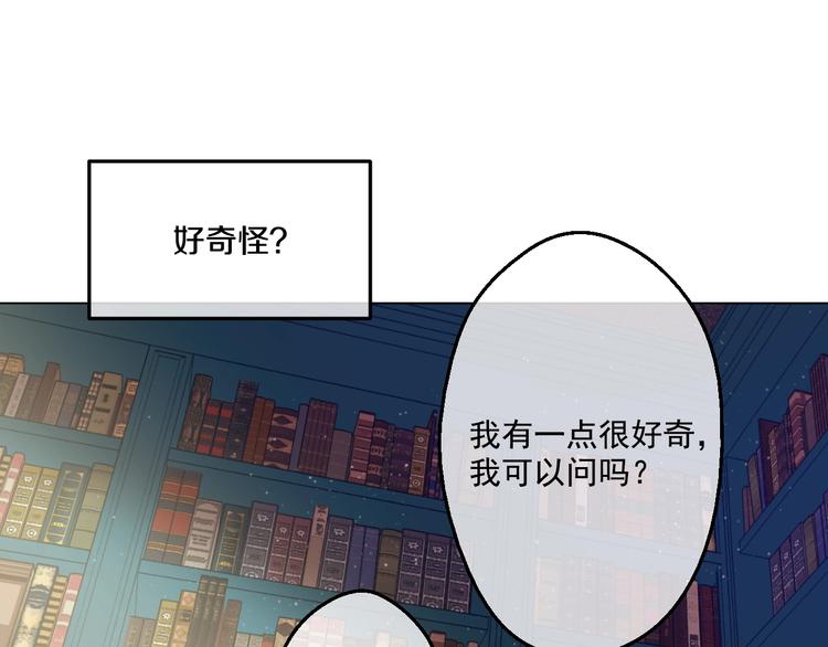 某天成为公主韩漫全集-第41话 公主身上的诅咒无删减无遮挡章节图片 