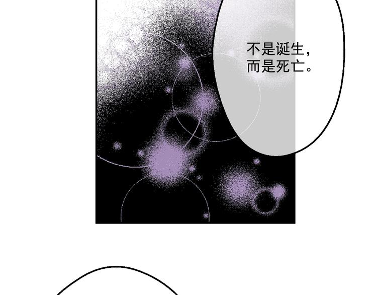 某天成为公主韩漫全集-第41话 公主身上的诅咒无删减无遮挡章节图片 