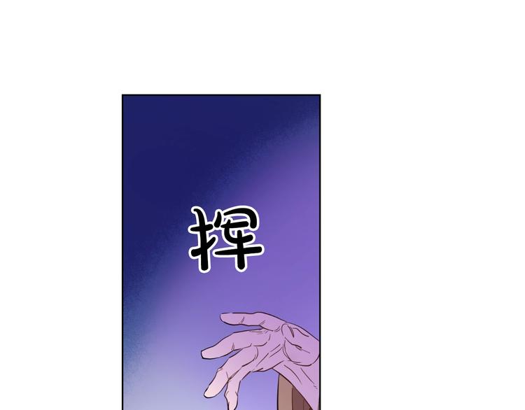 某天成为公主韩漫全集-第41话 公主身上的诅咒无删减无遮挡章节图片 