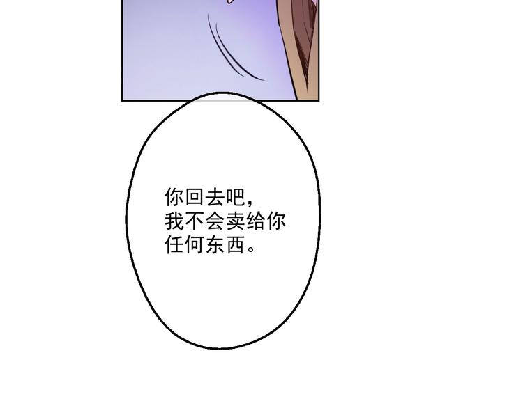 某天成为公主韩漫全集-第41话 公主身上的诅咒无删减无遮挡章节图片 