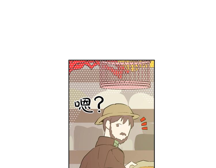 某天成为公主韩漫全集-第41话 公主身上的诅咒无删减无遮挡章节图片 