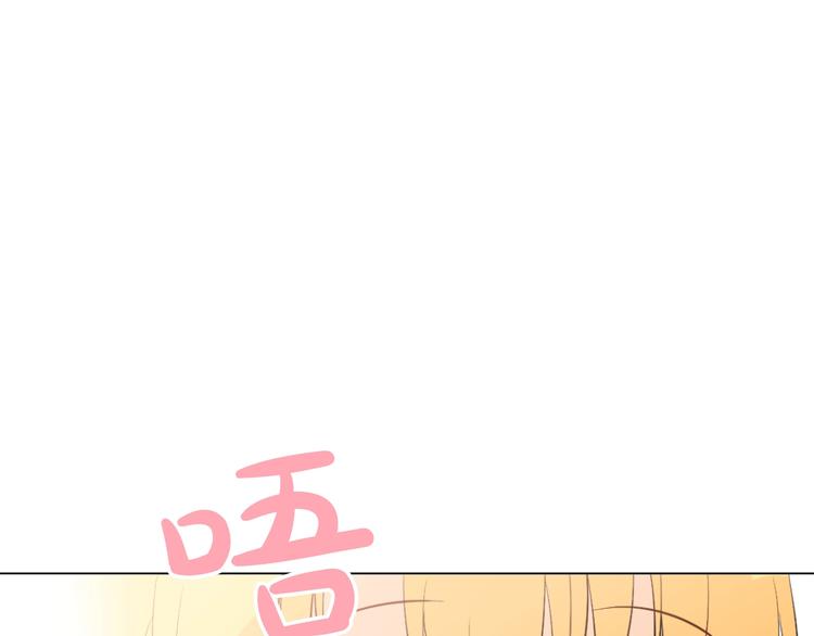 某天成为公主韩漫全集-第41话 公主身上的诅咒无删减无遮挡章节图片 
