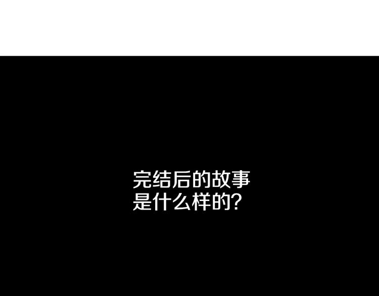 某天成为公主韩漫全集-第41话 公主身上的诅咒无删减无遮挡章节图片 