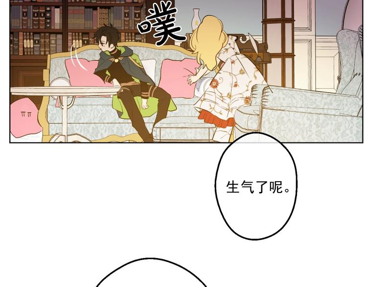 某天成为公主韩漫全集-第41话 公主身上的诅咒无删减无遮挡章节图片 