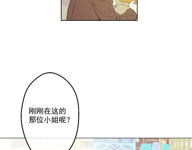 某天成为公主韩漫全集-第41话 公主身上的诅咒无删减无遮挡章节图片 