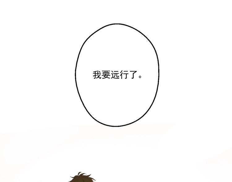 某天成为公主韩漫全集-第41话 公主身上的诅咒无删减无遮挡章节图片 