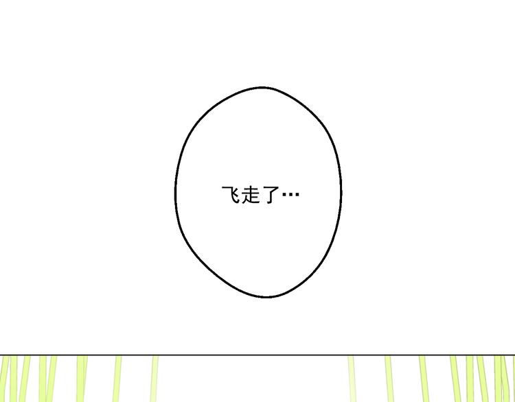 某天成为公主韩漫全集-第41话 公主身上的诅咒无删减无遮挡章节图片 