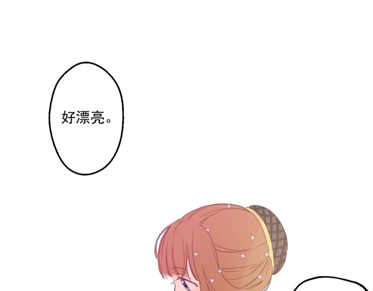 某天成为公主韩漫全集-第41话 公主身上的诅咒无删减无遮挡章节图片 