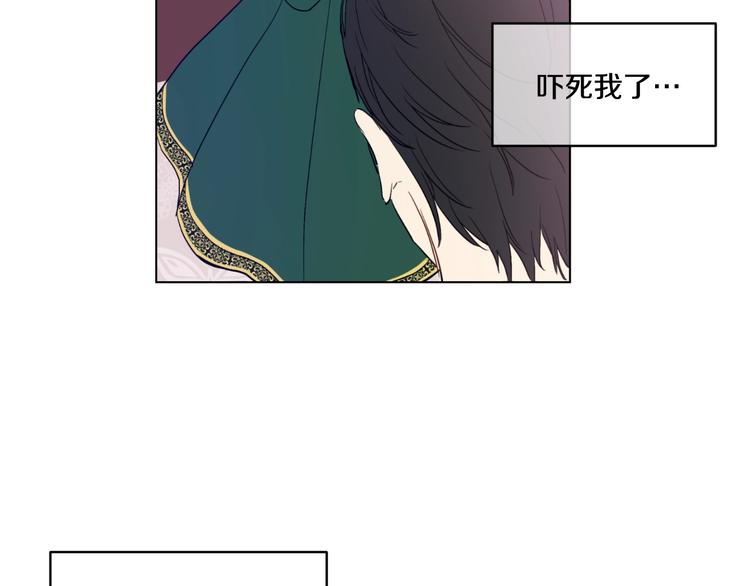 某天成为公主韩漫全集-第41话 公主身上的诅咒无删减无遮挡章节图片 