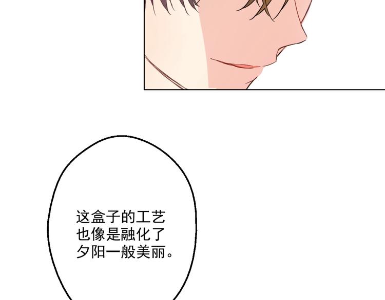 某天成为公主韩漫全集-第41话 公主身上的诅咒无删减无遮挡章节图片 