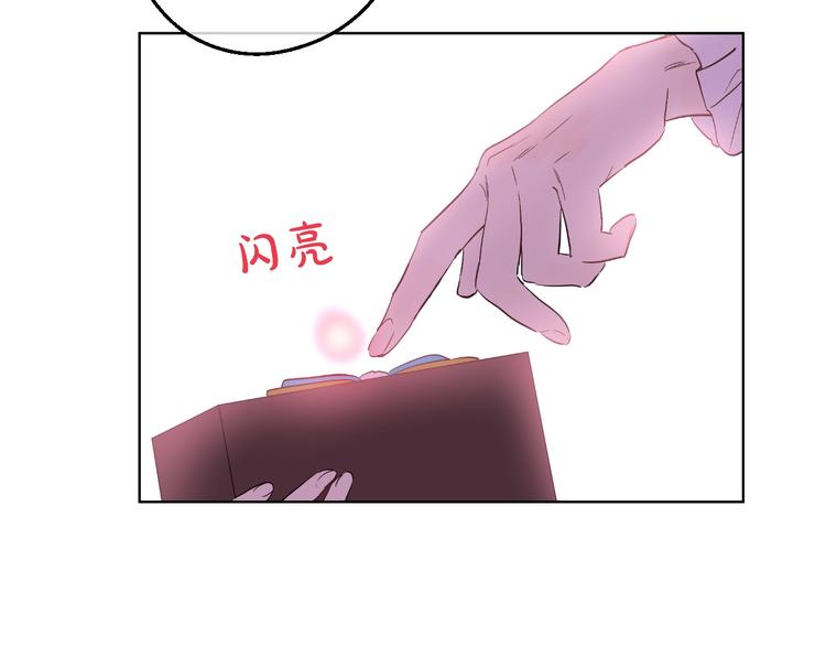 某天成为公主韩漫全集-第41话 公主身上的诅咒无删减无遮挡章节图片 