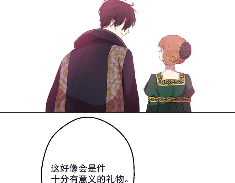 某天成为公主韩漫全集-第41话 公主身上的诅咒无删减无遮挡章节图片 