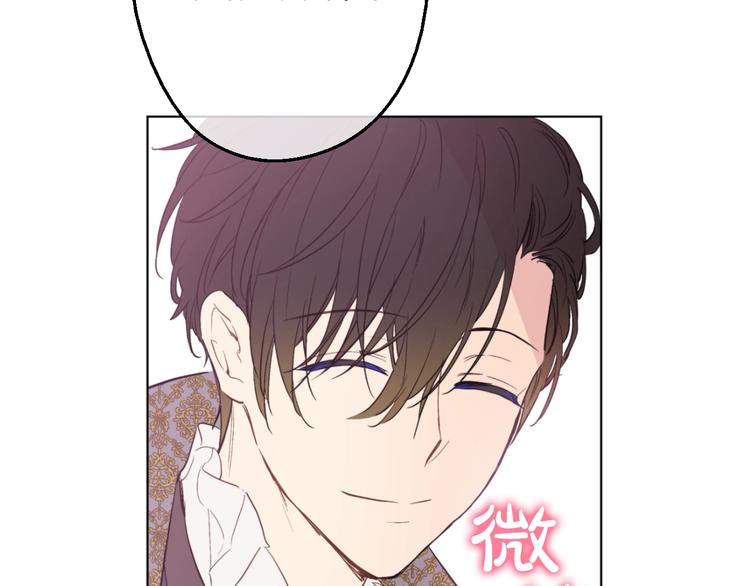 某天成为公主韩漫全集-第41话 公主身上的诅咒无删减无遮挡章节图片 