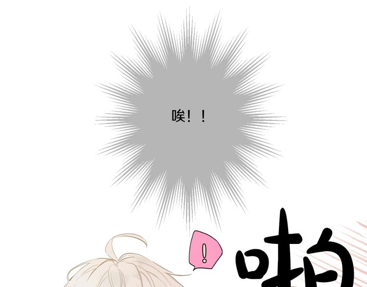 某天成为公主韩漫全集-第41话 公主身上的诅咒无删减无遮挡章节图片 