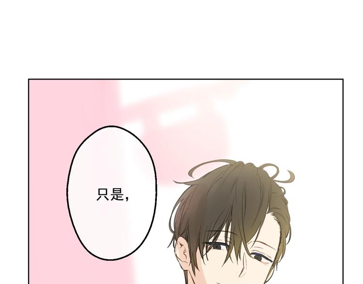 某天成为公主韩漫全集-第41话 公主身上的诅咒无删减无遮挡章节图片 