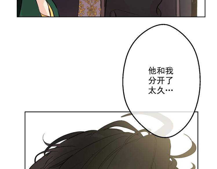 某天成为公主韩漫全集-第41话 公主身上的诅咒无删减无遮挡章节图片 