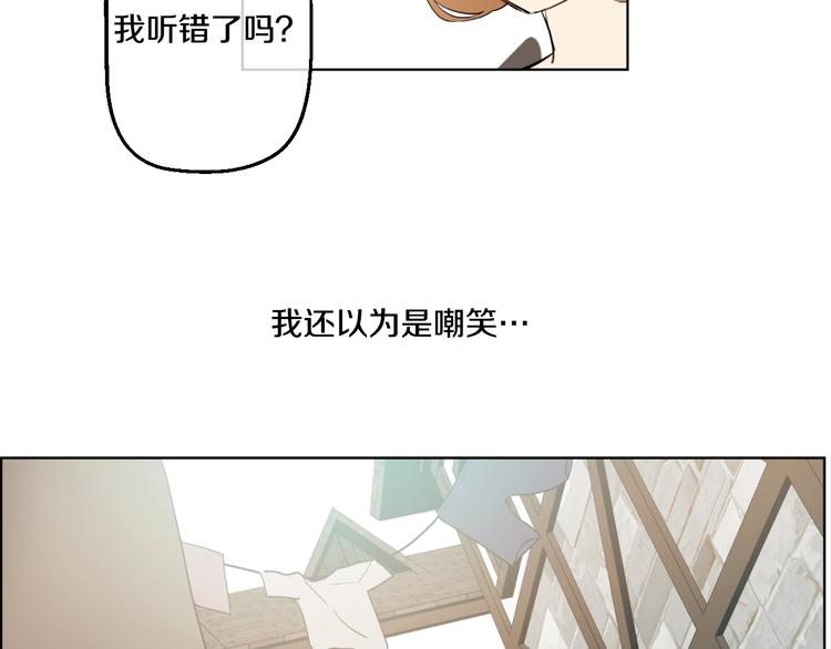 某天成为公主韩漫全集-第41话 公主身上的诅咒无删减无遮挡章节图片 