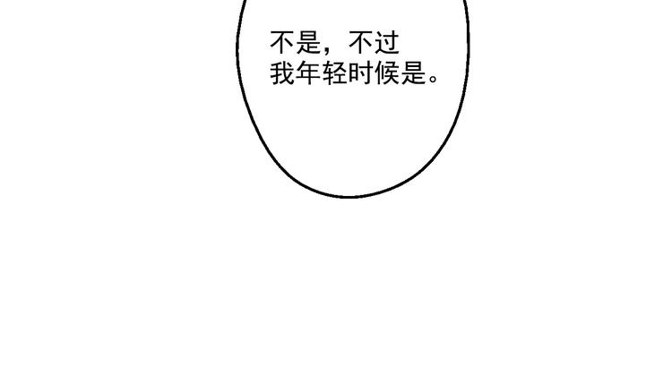 某天成为公主韩漫全集-第41话 公主身上的诅咒无删减无遮挡章节图片 