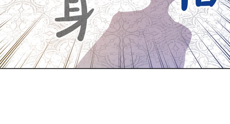 某天成为公主韩漫全集-第6话 正面对决无删减无遮挡章节图片 