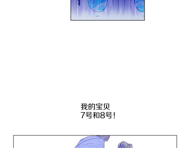 某天成为公主韩漫全集-第6话 正面对决无删减无遮挡章节图片 