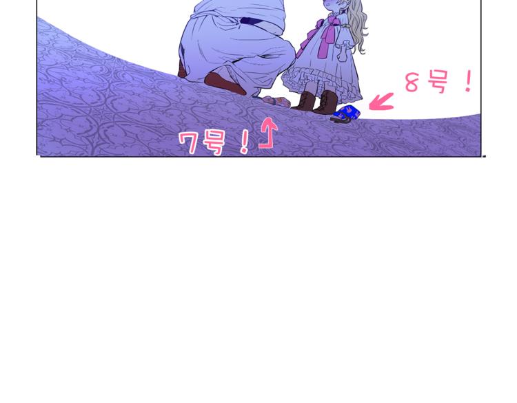 某天成为公主韩漫全集-第6话 正面对决无删减无遮挡章节图片 