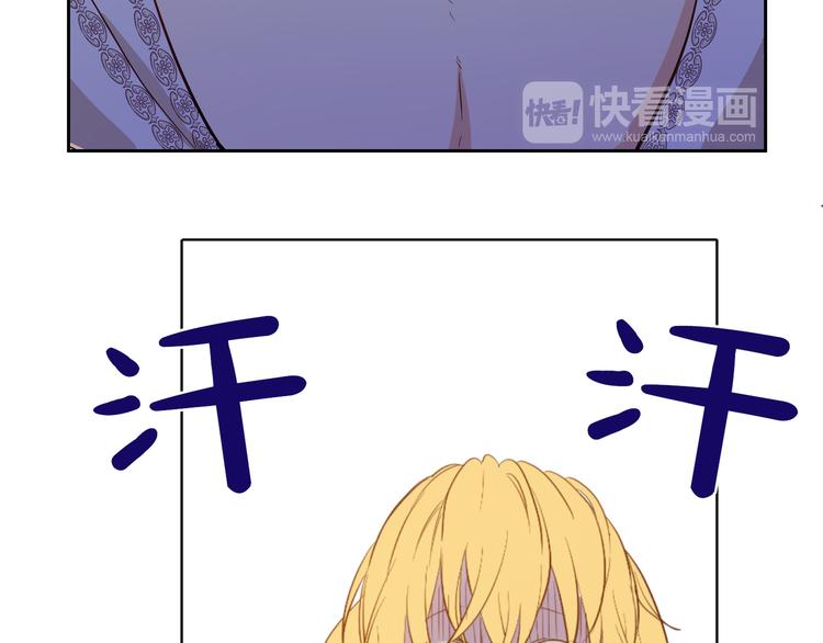 某天成为公主韩漫全集-第6话 正面对决无删减无遮挡章节图片 