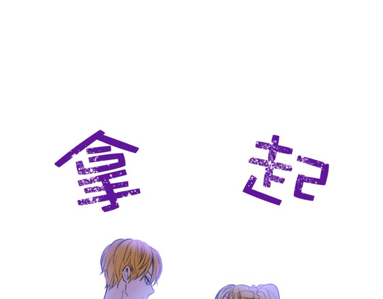某天成为公主韩漫全集-第6话 正面对决无删减无遮挡章节图片 