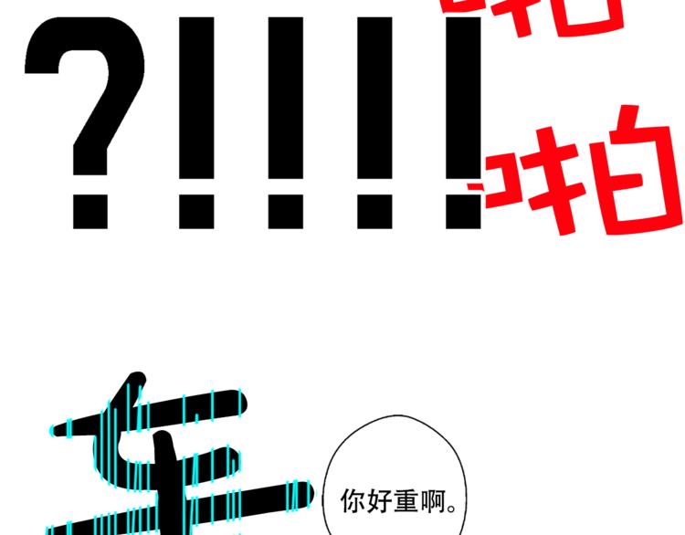 某天成为公主韩漫全集-第6话 正面对决无删减无遮挡章节图片 