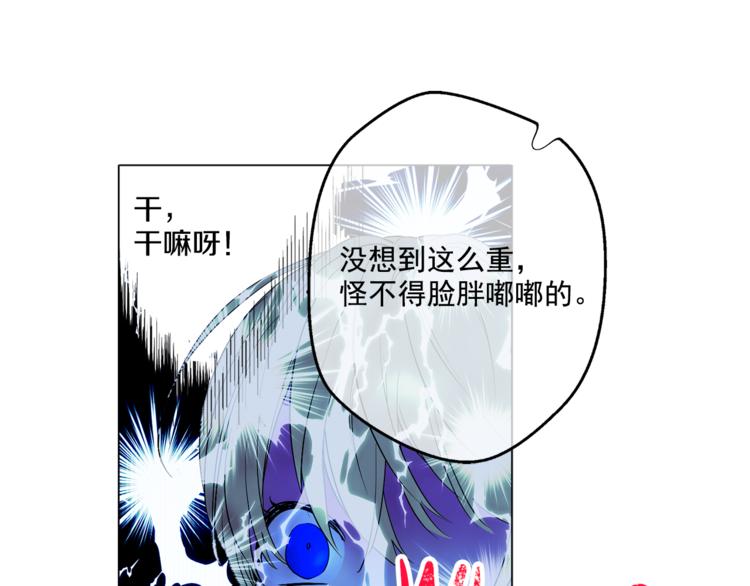 某天成为公主韩漫全集-第6话 正面对决无删减无遮挡章节图片 