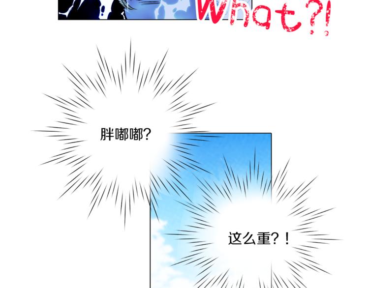 某天成为公主韩漫全集-第6话 正面对决无删减无遮挡章节图片 