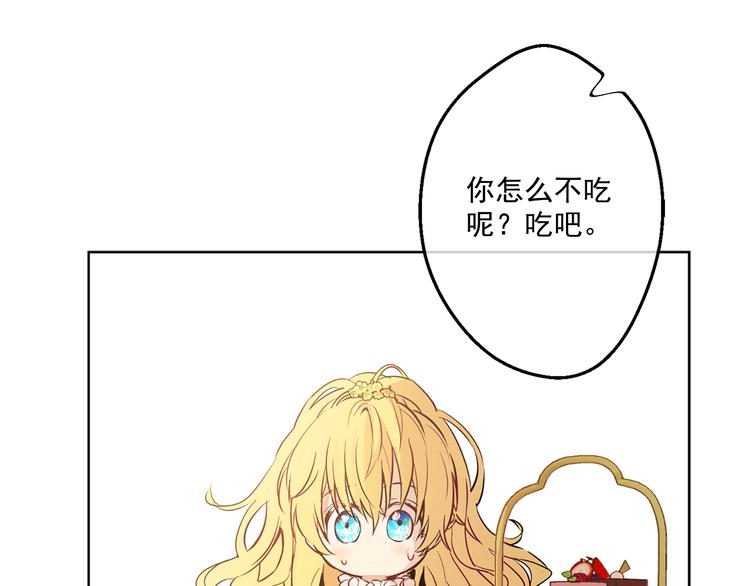 某天成为公主韩漫全集-第6话 正面对决无删减无遮挡章节图片 
