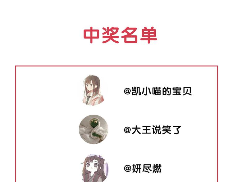 某天成为公主韩漫全集-第6话 正面对决无删减无遮挡章节图片 