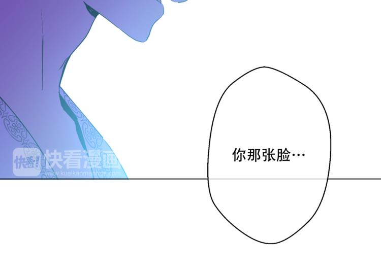 某天成为公主韩漫全集-第6话 正面对决无删减无遮挡章节图片 