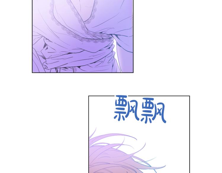 某天成为公主韩漫全集-第6话 正面对决无删减无遮挡章节图片 
