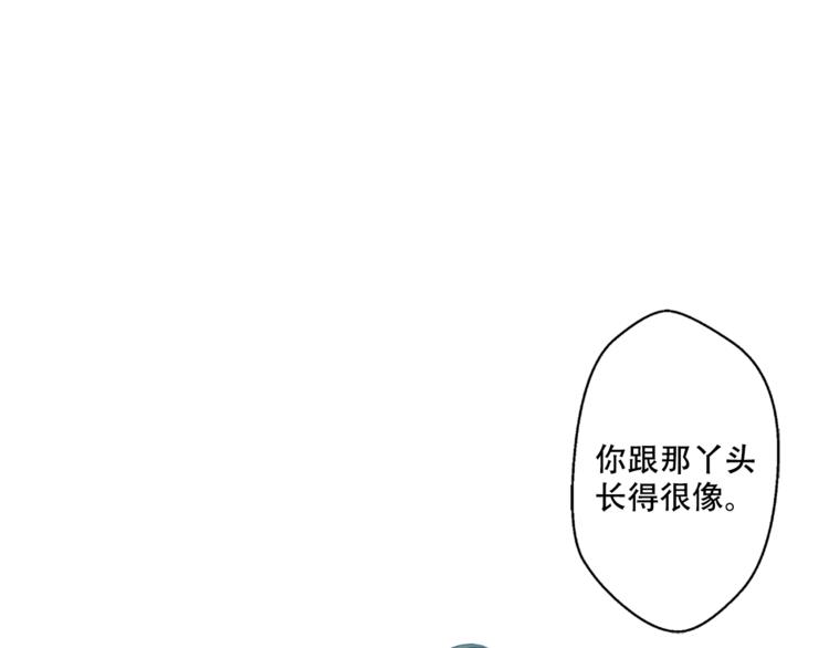某天成为公主韩漫全集-第6话 正面对决无删减无遮挡章节图片 