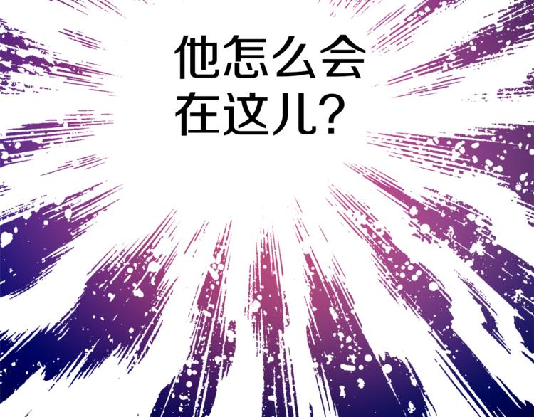 某天成为公主韩漫全集-第6话 正面对决无删减无遮挡章节图片 