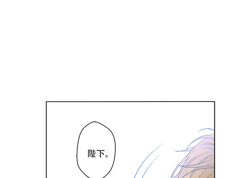 某天成为公主韩漫全集-第6话 正面对决无删减无遮挡章节图片 