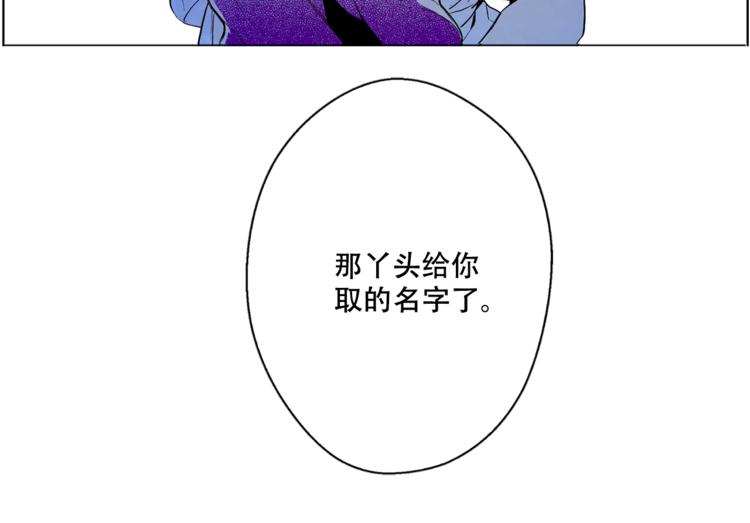 某天成为公主韩漫全集-第6话 正面对决无删减无遮挡章节图片 