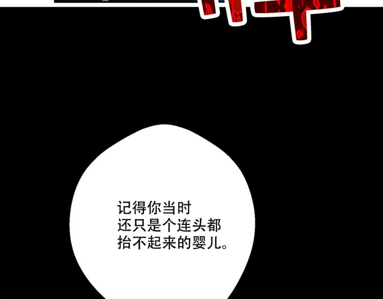 某天成为公主韩漫全集-第6话 正面对决无删减无遮挡章节图片 
